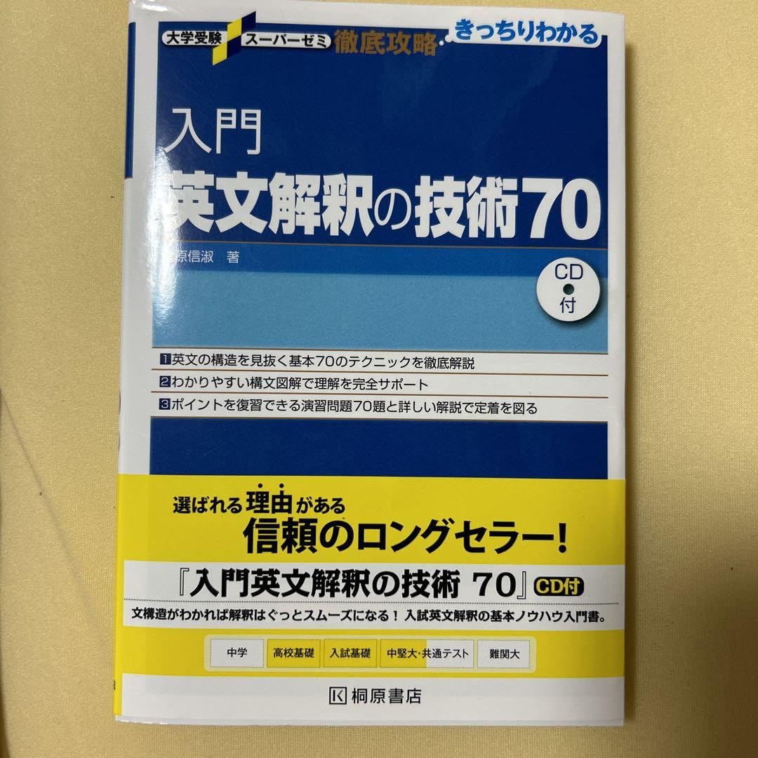 Amazon.co.jp: 英語参考書 3点セット : Office Products Amazon.co.jp: 英語参考書 3点セット : Office Products